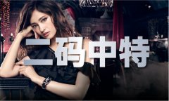 济南小济南和小鱼儿