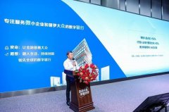 <b>深圳推出护航外贸小微企业沉磅行动 微众银行、</b>