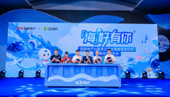 取城共美 海好有你丨2025国贸地产「海洋月」磅礴