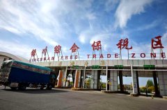 国企+园区协同成长激发银川市进出口市场活力